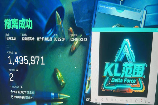 三角洲辅助外设物理透视自瞄效果